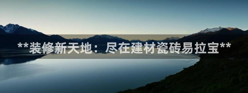 杏鑫官方平台怎么样