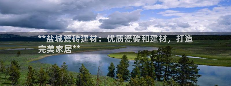 杏鑫平台靠谱吗