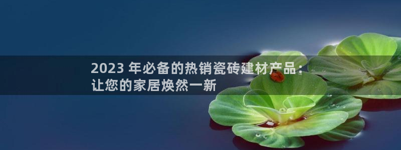 杏鑫平台怎么样黑钱吗