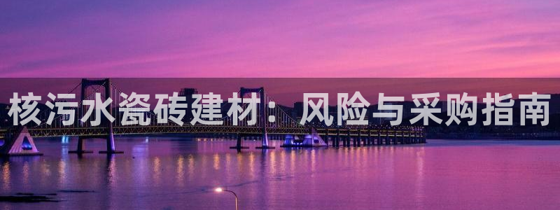 杏鑫平台代理怎么样可靠吗
