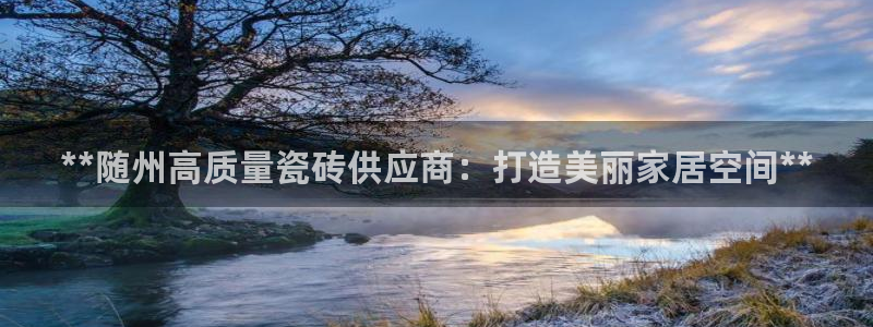 杏鑫娱乐官网