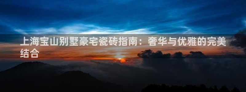 杏鑫娱乐官方网站客户端下载