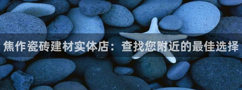 杏鑫平台代理怎么做的