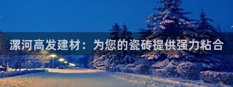 杏鑫官网注册账号密码