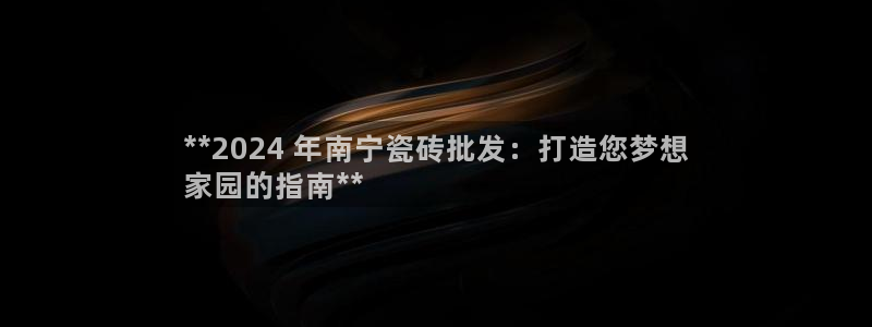 杏鑫官方平台怎么样啊知乎