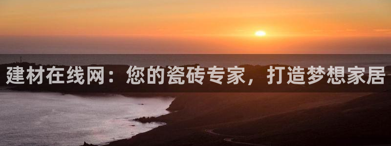 杏鑫平台代理怎么做赚钱