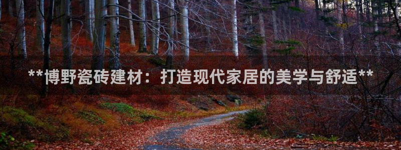 杏鑫娱乐官网