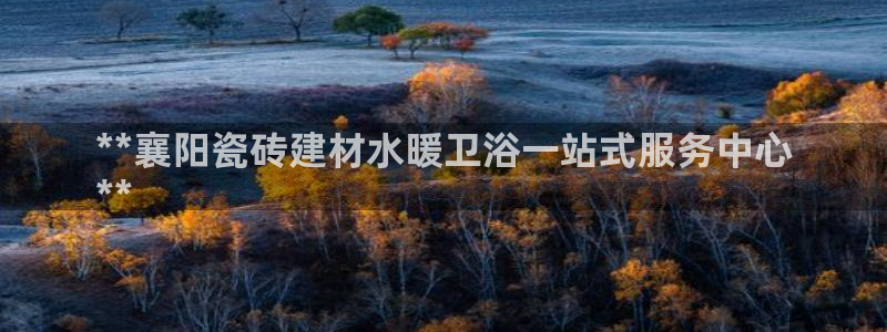 杏鑫平台招商怎么样可靠吗