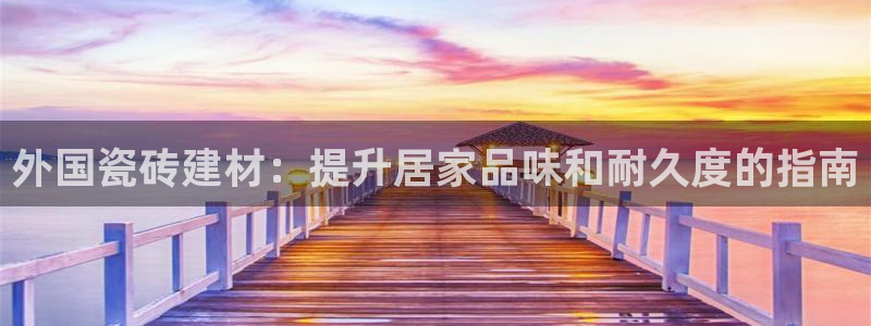 杏鑫娱乐官方网站客户端