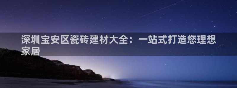 杏鑫平台怎么样黑钱吗知乎