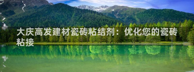 杏鑫手机客户端怎么下载