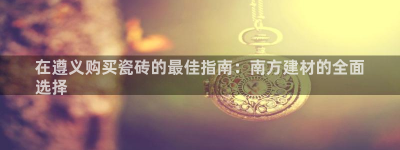 杏鑫平台注册网址