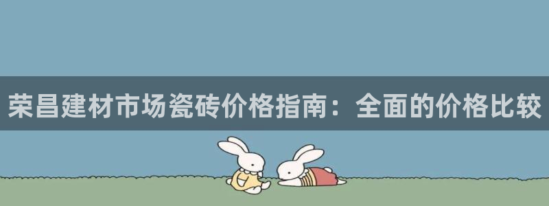 杏鑫官网最新信息新闻