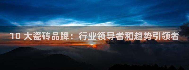 杏鑫平台招商怎么样可靠吗