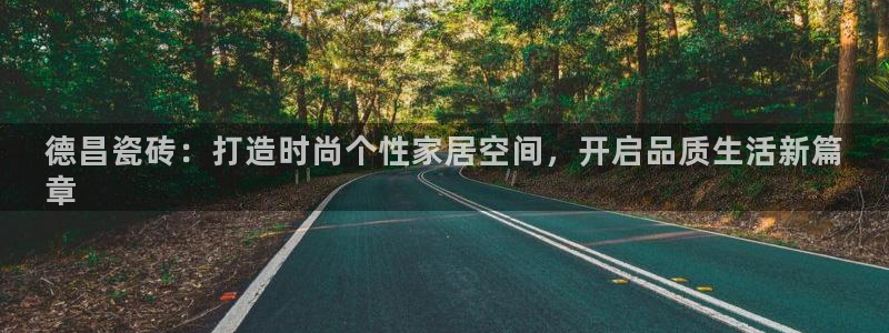 杏鑫平台平台娱乐