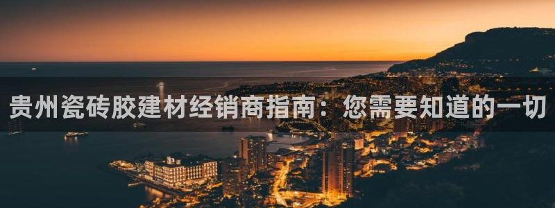 杏鑫注册平台官方网站下载