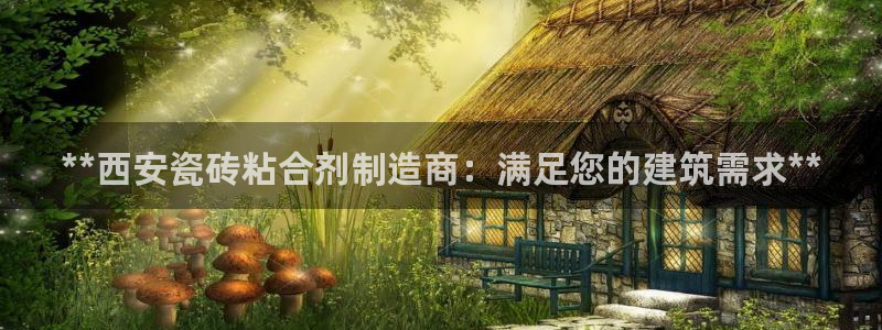 杏鑫平台注册网址是多少