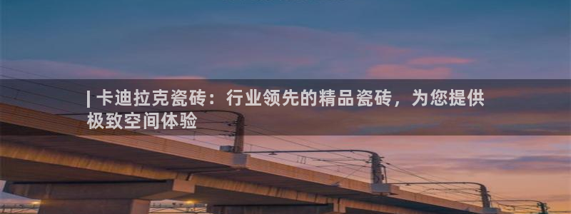 杏鑫代理注册平台