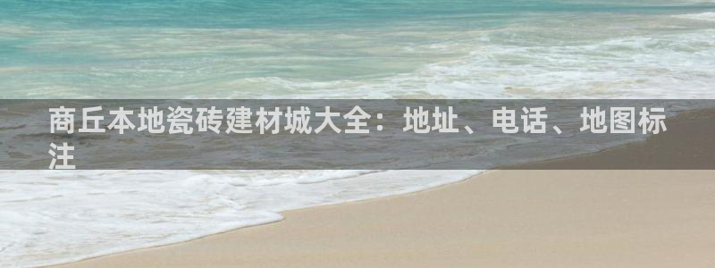 杏鑫平台注册网址是什么