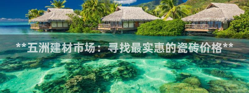 杏鑫平台列7O777
