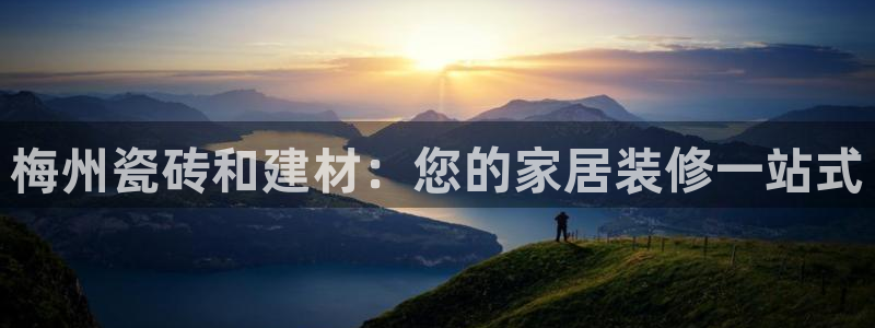 杏鑫官网最新信息