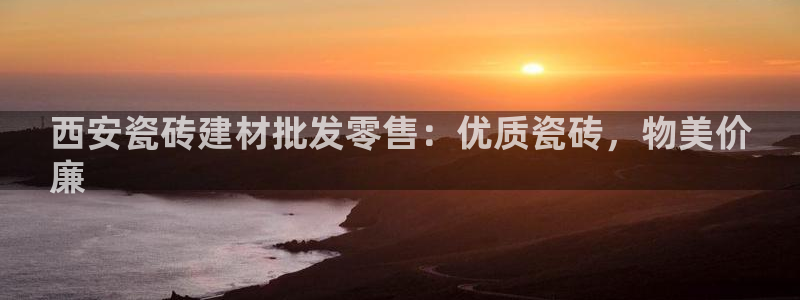 杏鑫平台直属