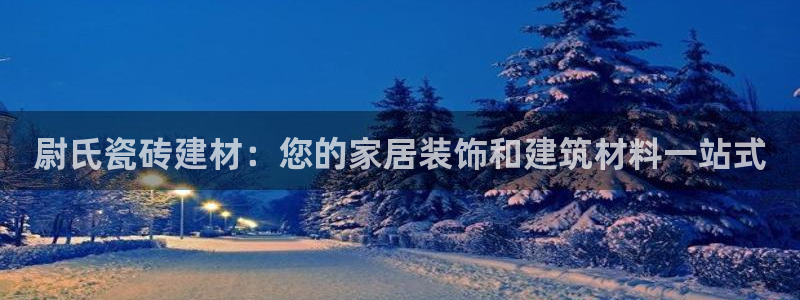 杏鑫官方平台怎么样可靠吗