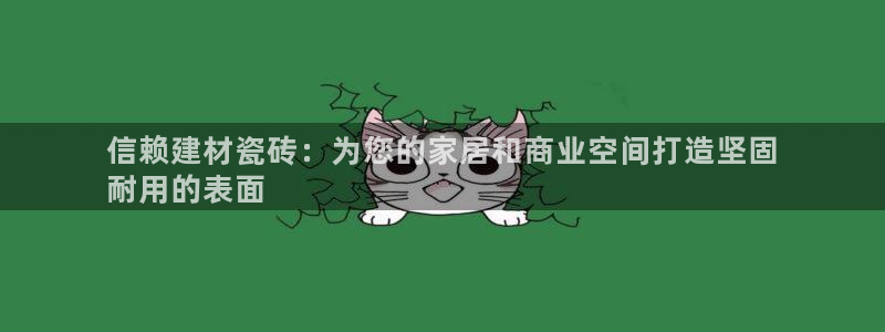 杏鑫平台注册入口在哪里找