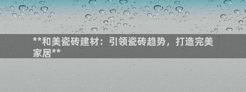 杏鑫官网注册账号密码是什么