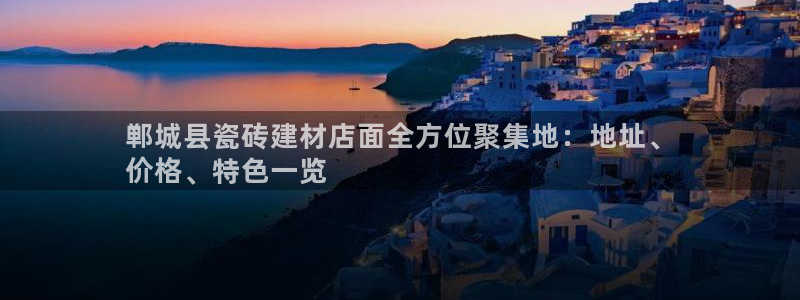 杏鑫平台是黑平台吗是真的吗