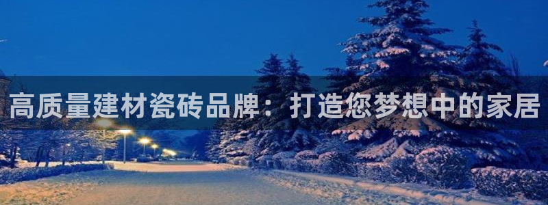 杏鑫平台号7O777