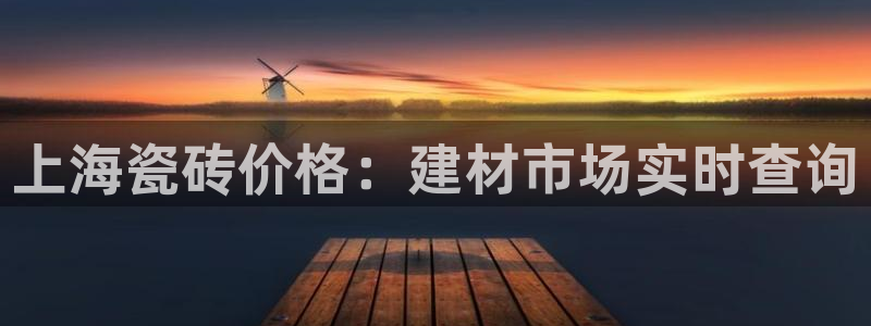 杏鑫平台野马联盟怎么样