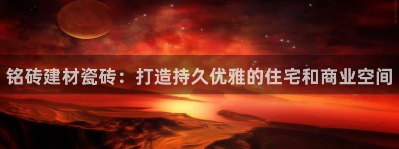 杏鑫平台登录注册