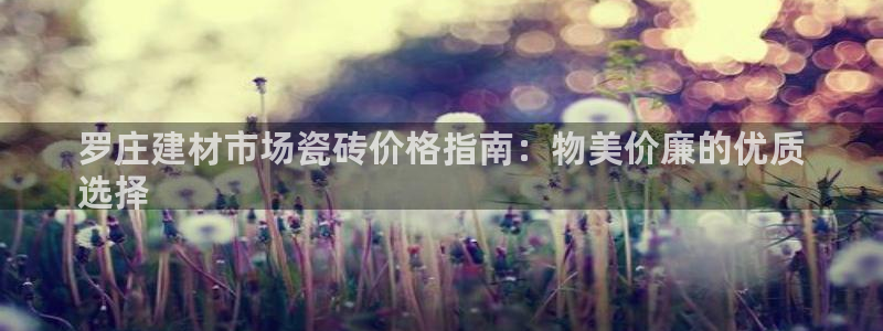 杏鑫平台靠谱吗
