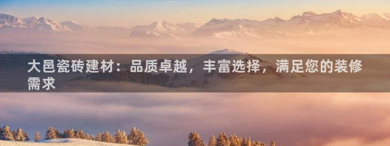 杏鑫平台代理怎么样赚钱