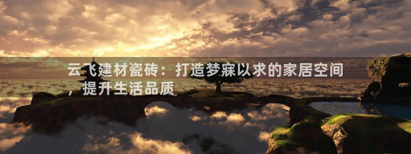 杏鑫平台提供