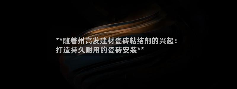 杏鑫娱乐官网登录不了