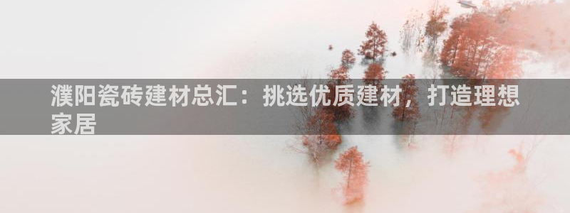 杏鑫平台靠谱吗