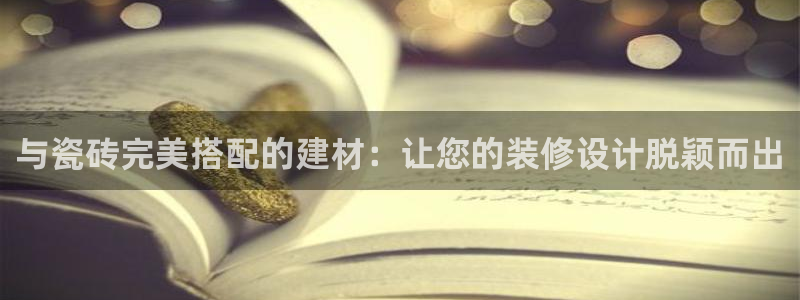 杏鑫娱乐怎么下