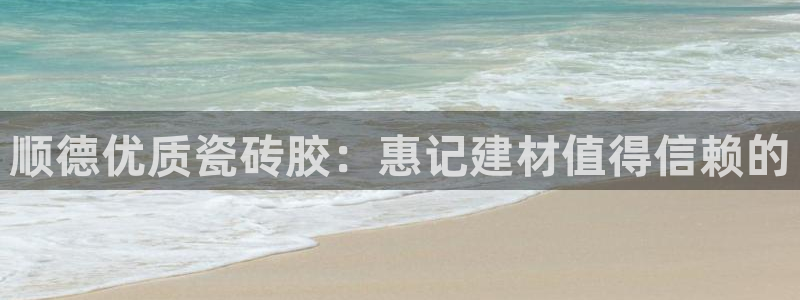 杏鑫平台注册地址在哪里