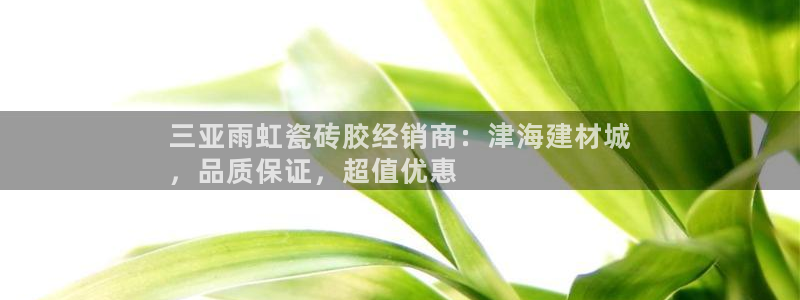杏鑫平台代理怎么做赚钱