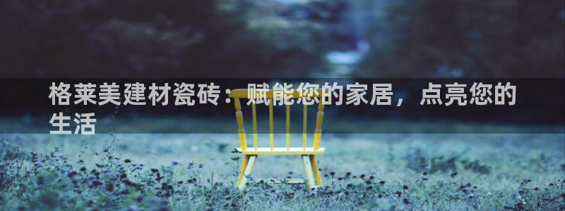 杏鑫平台野马联盟