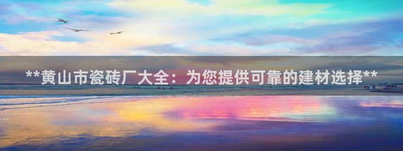 杏鑫平台是黑平台吗