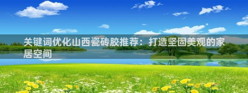 杏鑫平台下载安装