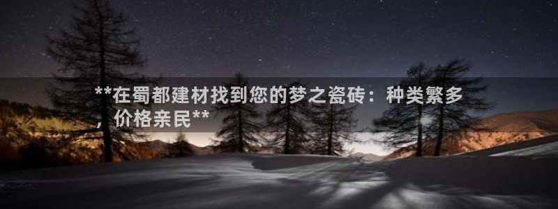 杏鑫官方平台怎么样啊