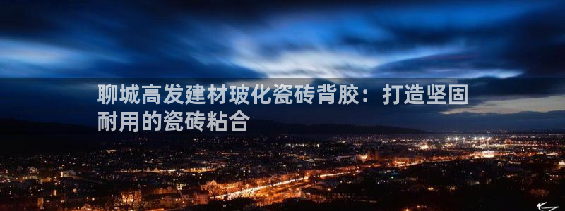杏鑫平台代理怎么做