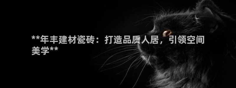 杏鑫娱乐多少年了