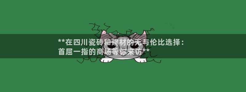 杏鑫平台线路测速