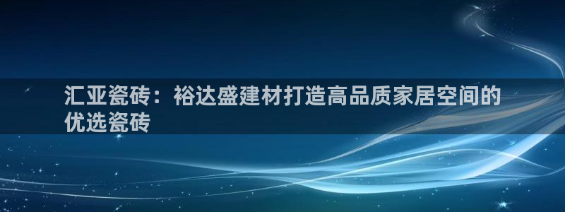 杏鑫平台提供