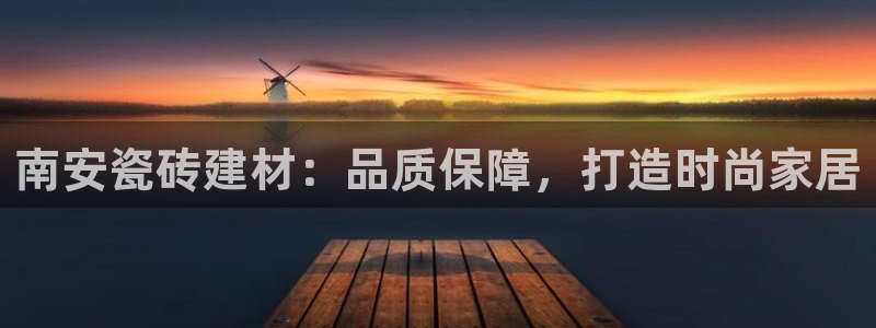 杏鑫娱乐官方网站客户端下载